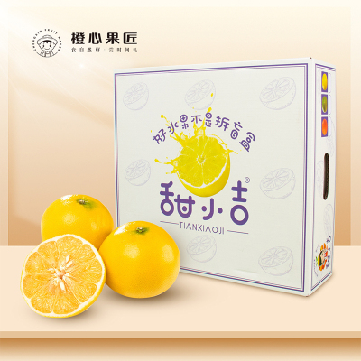 橙心果匠 爆汁葡萄柚 11枚(4.5kg)