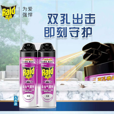 雷达 RAID 550ml*2瓶 杀虫剂喷雾 无香型 计价单位:组