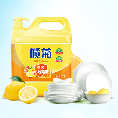 榄菊 5KG 洗洁精大桶5kg 菊之语柠檬去油果蔬清洗剂洗碗餐具洗涤 计价单位:瓶