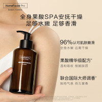 HomeFacialPro 乳糖酸亮肤身体乳(雪松无花果味)180ml