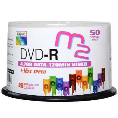 麦克赛尔 maxell DVD-R 刻录光盘 可打印 A级M2系列16速4.7GB 桶装50片 计价单位:桶
