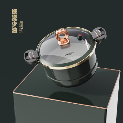斯密欧 蒸蒸日上搪瓷微压蒸煮锅MR-625 27cm