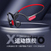 联想 骨传导蓝牙耳机X3 Pro