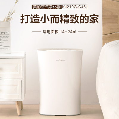 美的(Midea) KJ210G-C46 空气 净化器(Z)