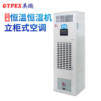 英鹏(GYPEX) BHF-13 柜机空调 防爆恒温恒湿空调 5匹(Z)
