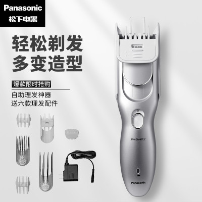 松下(Panasonic) ER-PGF80S405 理 发器(Z)