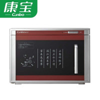 康宝(canbo) XDR20-A6 茶 杯柜 消毒柜(Z)