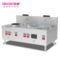 乐创(lecon) LC-J-DX1 商用 燃气灶 液化气/天然气(Z)