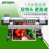 ChunTian 春天 SP-1600S爱普生七代双头 1.6米春天双头高速压电写真机广告喷绘机(Z)