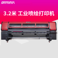 ChunTian 春天 sp3208 高速工业喷绘打印机(Z)