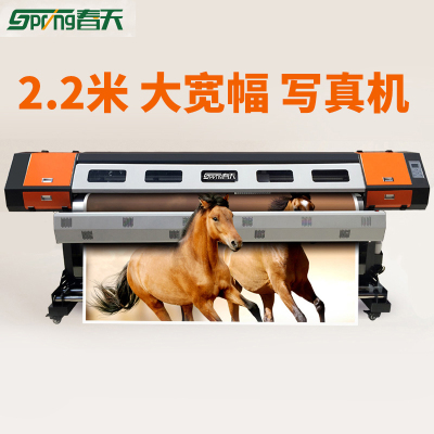 ChunTian 春天 sp2200q 2.2米 高精度压电写真机广告喷绘机(Z)