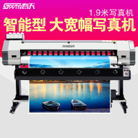 ChunTian 春天 sp1900q 高精度压电写真机 广告喷绘机(Z)