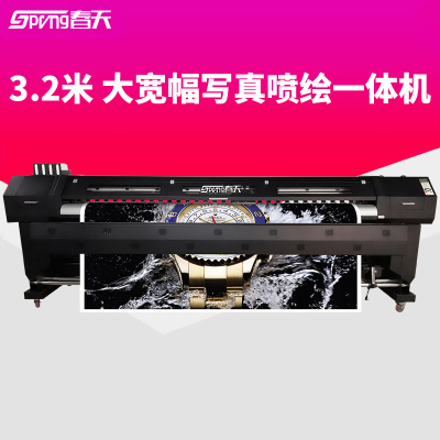 ChunTian 春天 sp3200sq 3.2米 高精度压电写真机 广告喷绘机(Z)
