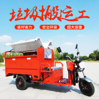 盛象 SXQY-1100B 电动车 保洁电动三轮车 1.5米不锈钢环卫(Z)