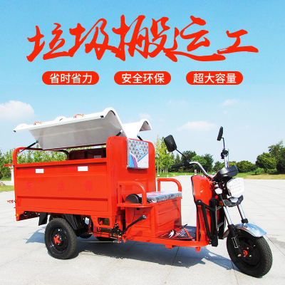 盛象 SXQY-1100B 电动车 保洁电动三轮车 1.5米不锈钢环卫(Z)