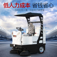 盛象 SXSD-1400 电动车 保洁电动车 扫地车1400型三刷 1.4米扫地车(Z)