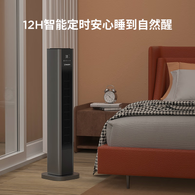 西屋(Westinghouse) 暖风机取暖器 WTH-511 石墨烯发热+铝风轮防噪+12H定时 银灰色