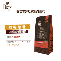 Peets coffee 皮爷迪克森少校咖啡豆新鲜烘焙深烘拼配黑咖啡*3盒