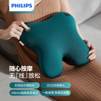 飞利浦(PHILIPS) PPM3111BGN按摩抱枕 充电按摩仪 无线抱枕 全身肩颈部颈椎腰椎腰背部热敷按摩靠垫枕