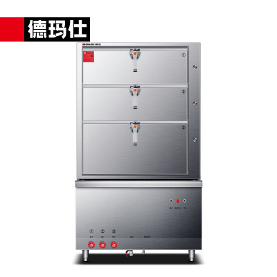 德玛仕(DEMASHI) HXD-S-3D电热 (380V) 三门海鲜蒸柜 校企食堂酒店蒸车蒸箱 蒸菜蒸鱼蒸饭柜