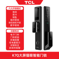 TCL K7Q 指纹锁K7V全自动密码锁家用防盗门电子锁感应锁智能门锁 (支持联网+可视猫眼+全自动)