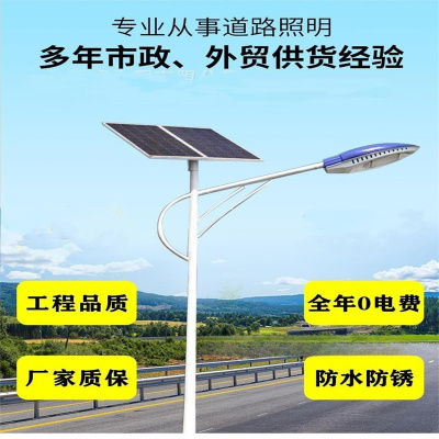 诺尔兰浦 太阳能路灯nuoer带高度120W