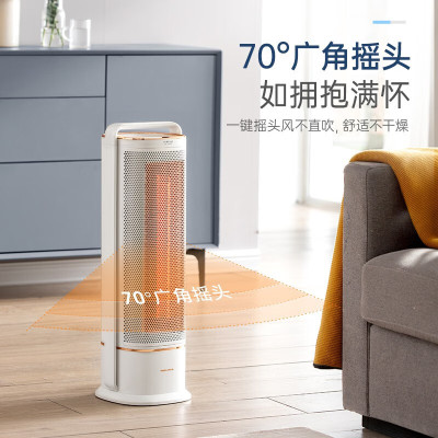 摩飞电器(MORPHY RICHARDS) MR2027 取暖器 石墨烯速热暖风机 智能轻音节能可移动