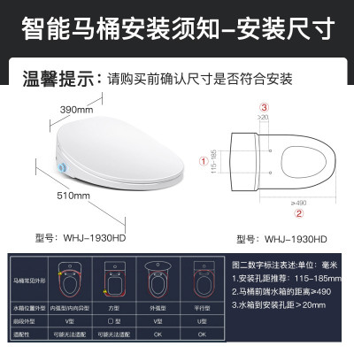 西屋(WESTINGHOUSE) WHJ-1930HD 智能马桶盖洁身器即热式 便圈加热暖风烘过滤杂质