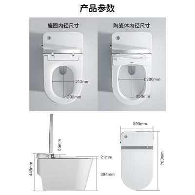 西屋(WESTINGHOUSE) WHJ-Q5-3 自动无水压智能马桶 感应开盖泡沫盾防溅智能坐便器 300坑距