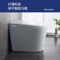 西屋(WESTINGHOUSE) WHJ-BY36(400mm) 全自动智能马桶 一体式多功能智能坐便器