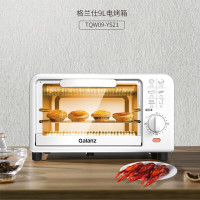 格兰仕 TQW09-YS21 烤箱 多功能家用电烤箱 烘焙烘烤蛋糕 机械式控温