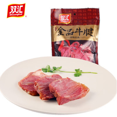 双汇 香熏烤鸡礼盒1kg 金品牛腱酱牛肉卤味熟食即食真空肉类零食特产下酒年夜菜精品礼盒 双汇香薰烤鸡礼品盒