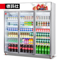 德玛仕 LG-1300F 冷藏展示柜 风冷展示柜冷藏冰柜三门立式商用 便利店超市啤酒饮料保鲜陈列柜