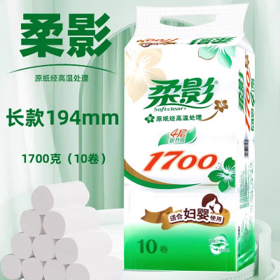 心相印 RW210(箱装)柔影170克10粒装四层无芯卫生纸10卷*5提(170g/卷) 生活用纸 家用面巾纸巾