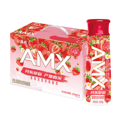 安慕希 AMX丹东草莓奶昔风味酸奶 230g*10瓶/箱 减50%蔗糖 礼盒装 新鲜美味