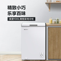美菱 BC/BD-100DTQ 卧式冷柜 100L 一级效能 迷你节能单温卧式小冰箱