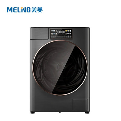 美菱 MG100-14786DHZY 滚筒洗衣机 10公斤 一级效能 如手洗系列DD直驱电机 天池岩灰