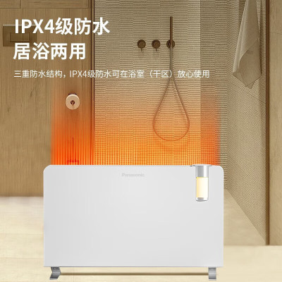 松下 DS-A2156CW 取暖器 踢脚线语音石墨烯取暖器浴室电暖气欧式快热炉电暖器全屋取暖速热遥控变频恒温