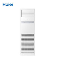 海尔(Haier) 立柜式冷暖空调 KFRd-120LW/5YAF82一价全包(包5米铜管) 5匹 二级效能 变频