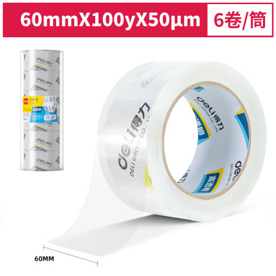 得力 30325 封箱带 60mm*100y*50um 透明色 6卷/筒