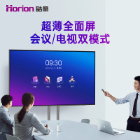 皓丽(Horion)超薄75英寸 4K会议平板电视一体机 手机无线投影投屏 商用会议室智慧移动显示大屏 75H5+移动底