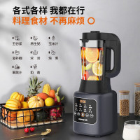 九阳(Joyoung) L12-P153 辅食料理机 破壁机 家用多功能双打豆浆机果蔬汁料理机