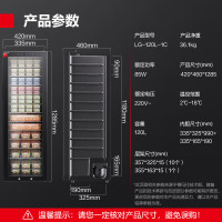 德玛仕 LG-120L-1C 冷藏展示柜 学校幼儿园公司食堂用水果蔬菜留样保鲜冷藏冰箱展示柜