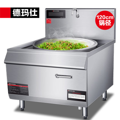 德玛仕(DEMASHI) HW-DC30C-12 单灶 磁控式 8档 大功率 商用 电磁大炒炉 大锅灶学校单位