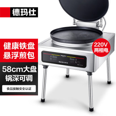 德玛仕 EJB45L-2T 电脑式 立式 可拆卸 圆盘 商用 电饼铛 大型自动电热特大号烤饼炉