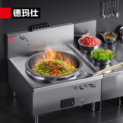 德玛仕(DEMASHI) GSDZ-Y60 商用燃气大锅灶 单位学校食堂电磁猛火灶 60cm单头大炒锅