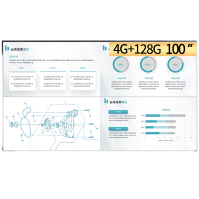 创维 KT100B1 (100英寸/平板电视) 100英寸会议电视一体机商用显示大屏非触屏4K高清教学无线投屏