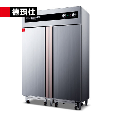 德玛仕(DEMASHI) XDR910F-2A 商用立式消毒柜 厨房饭店用消毒碗柜 热风循环双开门不锈钢