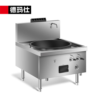 德玛仕/DEMASHI SDGT45-B-1T80 商用燃气灶 脉冲电子点火 天然气 单眼 食堂猛火炒菜炉