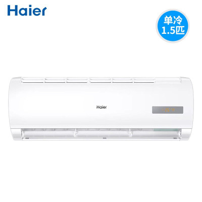 海尔(Haier) KF-35GW/20MCA75一价全包(包7米铜管) 挂壁式单冷空调 1.5匹 五级能效 单制冷